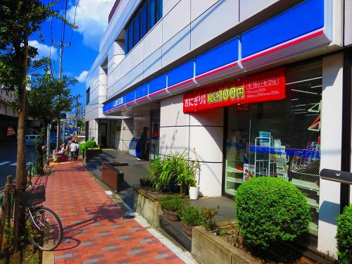 コンビニ　ローソン 柿の木坂店（コンビニ）まで298m