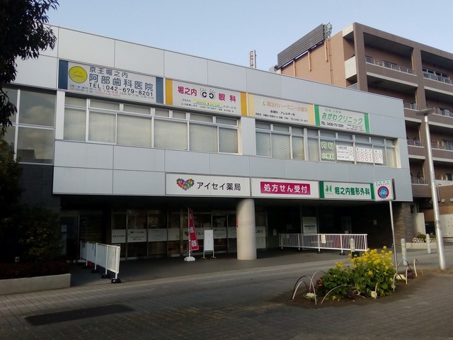 病院　堀之内クリニック（病院）まで562m
