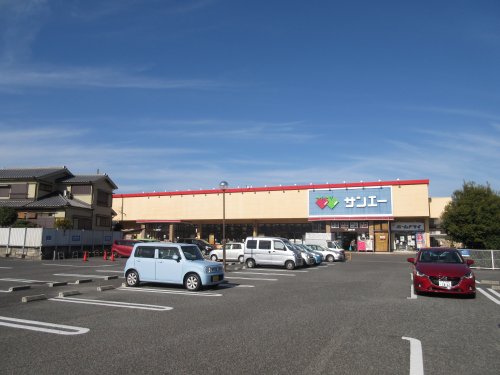 スーパー　スーパーサンエー・大美野店（スーパー）まで456m