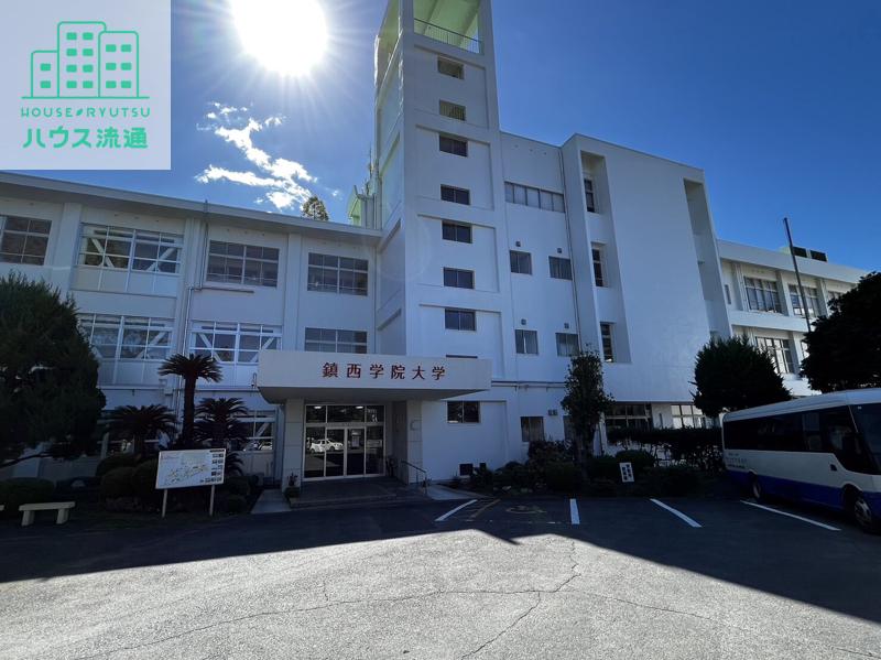図書館　鎮西学院大学附属図書館（図書館）まで1149m