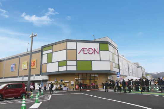ショッピングセンター　イオン 原店（ショッピングセンター）まで899m