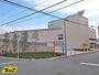 スーパー　Maxvalu駒川中野店（スーパー）まで219m