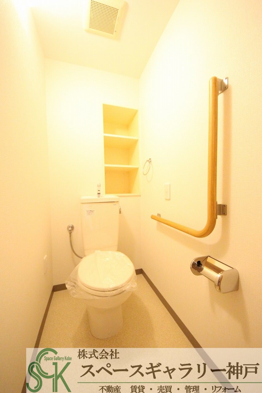 西鈴蘭台シティコートのトイレ写真