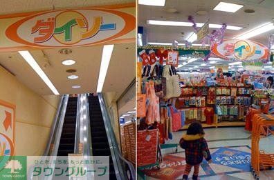 その他　ダイソー上池台東急ストア店（その他）まで670m