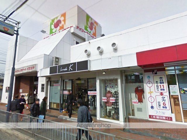 スーパー　デイリーカナートイズミヤ中百舌鳥店（スーパー）まで836m