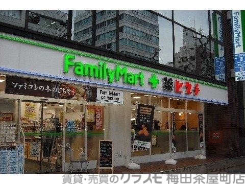 コンビニ　ファミリーマート＋薬ヒグチ天神橋二丁目店（コンビニ）まで349m