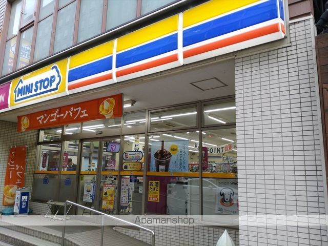 コンビニ　ミニストップ（コンビニ）まで532m