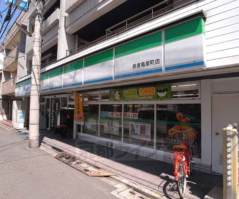 コンビニ　ファミリーマート長者亀屋町店（コンビニ）まで210m