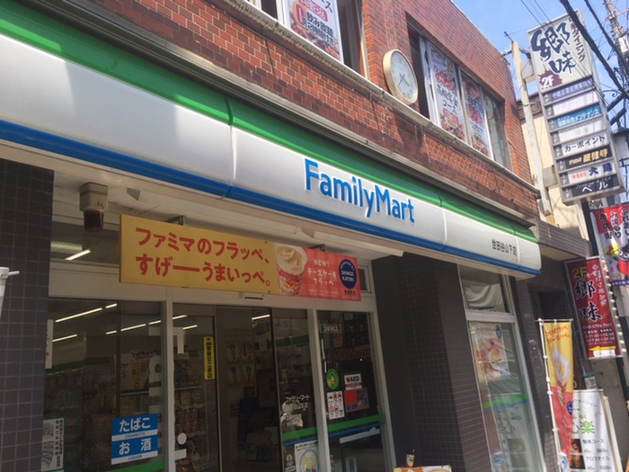 コンビニ　ファミリーマート 世田谷山下店（コンビニ）まで50m