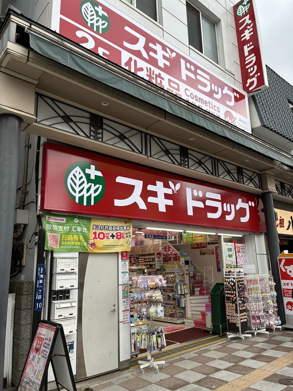 Lotus21の周辺写真