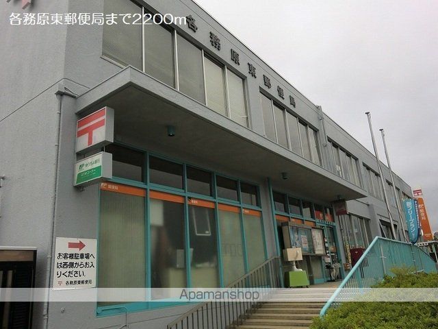 郵便局　各務原東郵便局（郵便局）まで2200m
