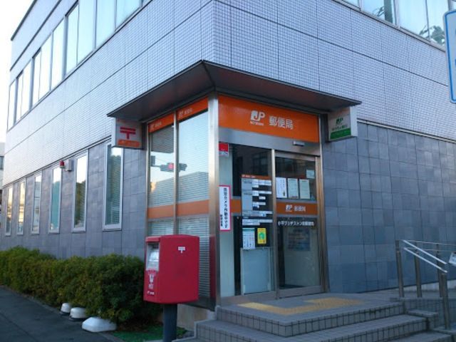 郵便局　小平ブリヂストン前郵便局（郵便局）まで851m