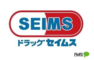 ドラックストア　ドラッグセイムス環状通美園店（ドラッグストア）まで415m