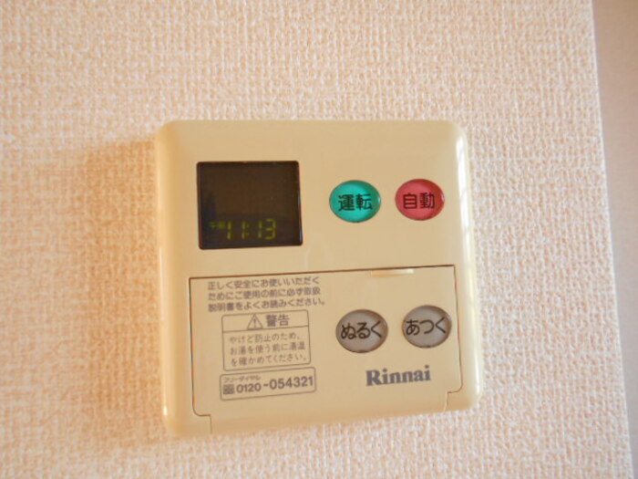 その他設備　給湯器