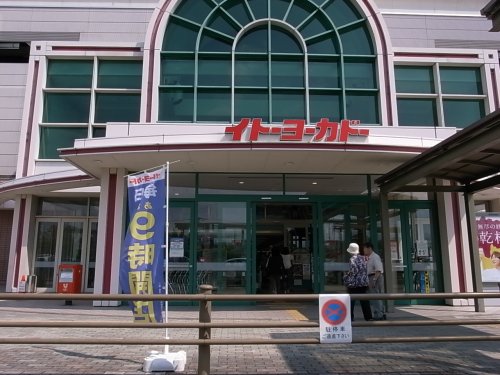 ショッピングセンター　イトーヨーカドー 甲府昭和店（ショッピングセンター）まで2461m