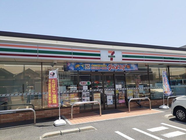 コンビニ　セブンイレブン様（コンビニ）まで548m