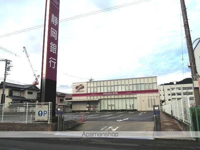 銀行　静岡銀行北安東支店（銀行）まで1300m