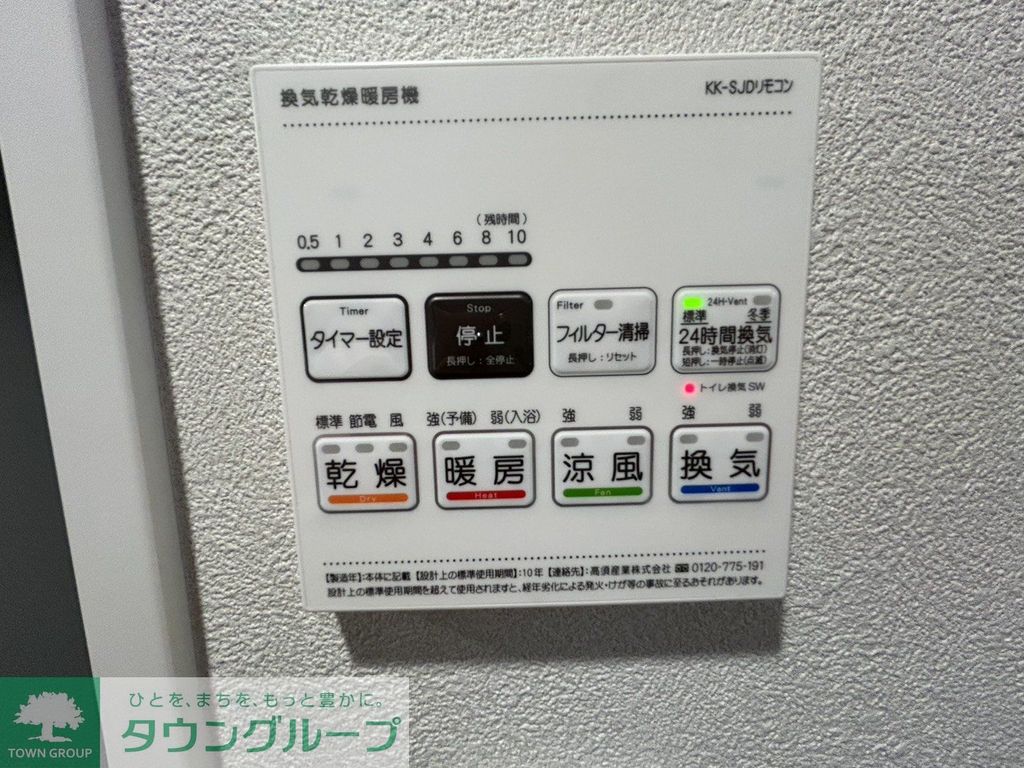 洗面設備
