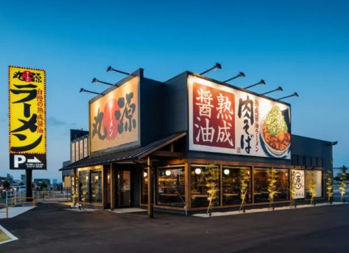飲食店　丸源ラーメン 知多店（飲食店）まで384m