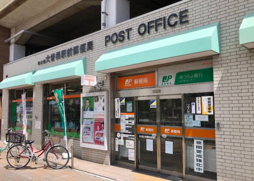 郵便局　名古屋大曽根駅前郵便局（郵便局）まで411m