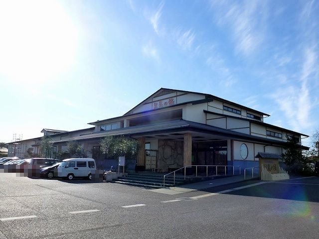 その他　南総城山温泉里見の湯（その他）まで650m