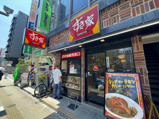 飲食店　すき家（飲食店）まで90m