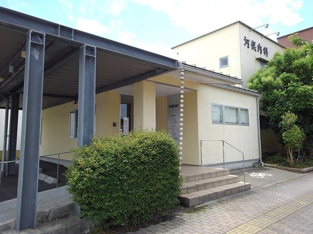 病院　河俣内科（病院）まで410m