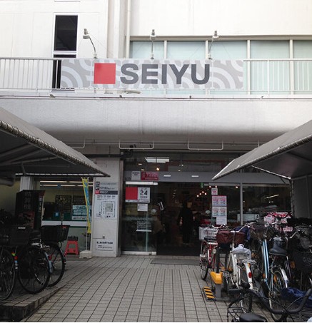 スーパー　西友下高井戸店（スーパー）まで330m