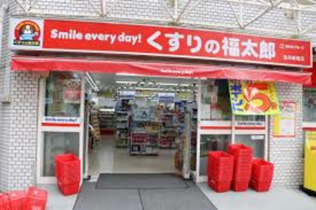 ドラックストア　くすりの福太郎曳舟駅前店（ドラッグストア）まで563m
