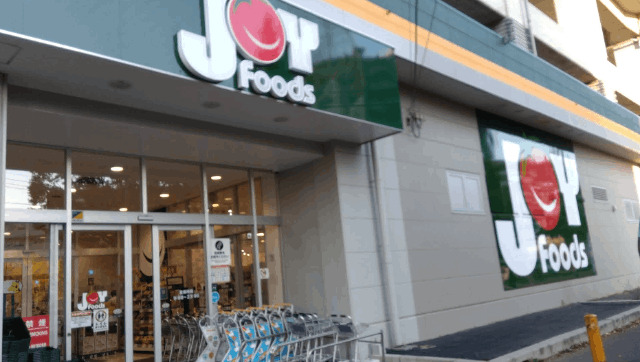 スーパー　ジョイフーズ北戸田駅前店（スーパー）まで272m