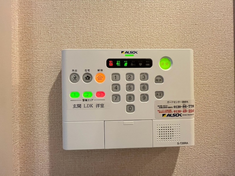 セキュリティ