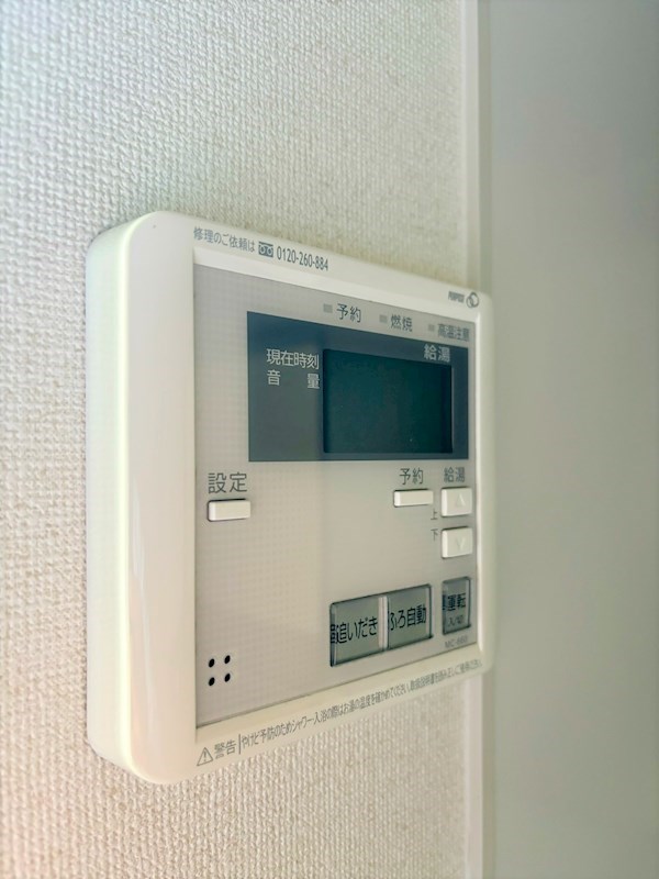 その他設備