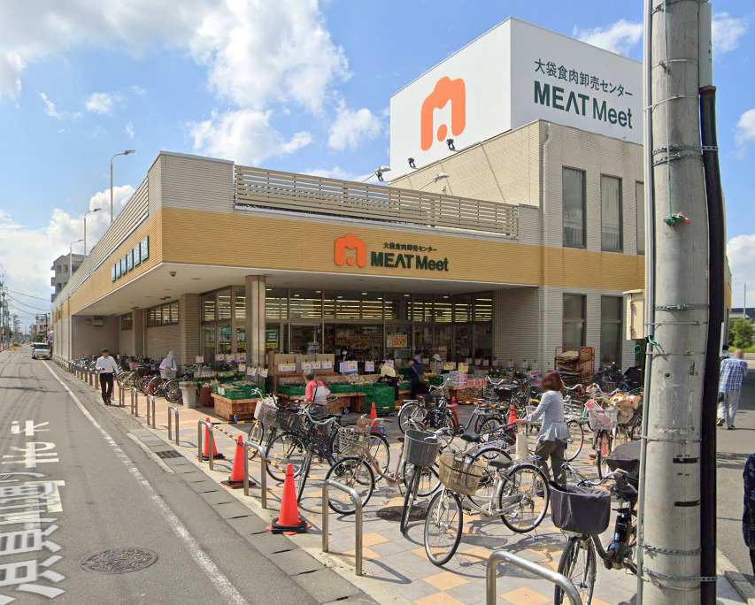 スーパー　大袋食肉卸売センターMEATMeet（スーパー）まで738m