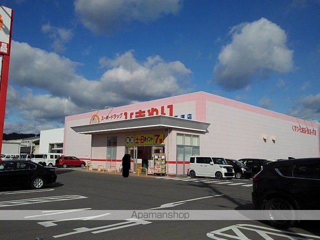 ドラックストア　ひまわり高須店（ドラッグストア）まで1600m