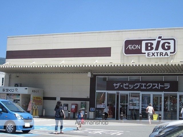 スーパー　ビッグ（スーパー）まで1400m