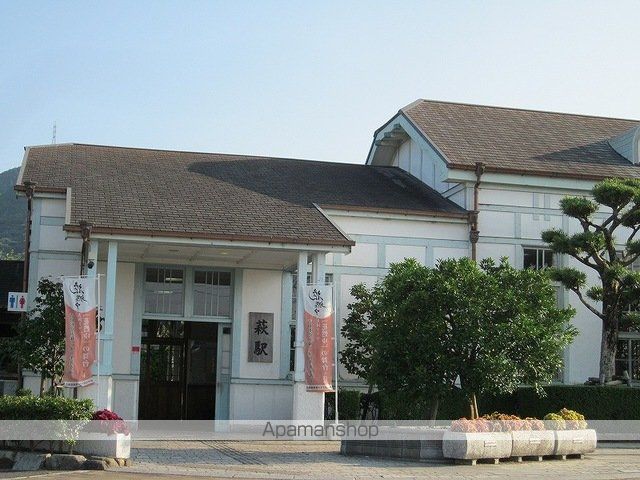 その他　山陰本線　萩駅（その他）まで1300m