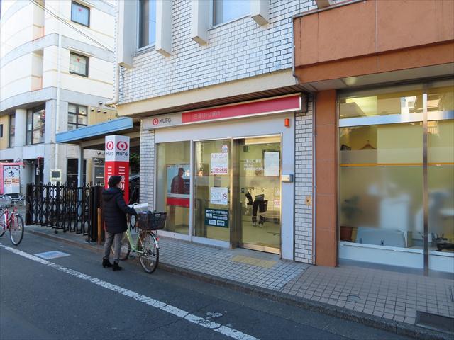銀行　（株）三菱ＵＦＪ銀行／東長崎支店（銀行）まで279m