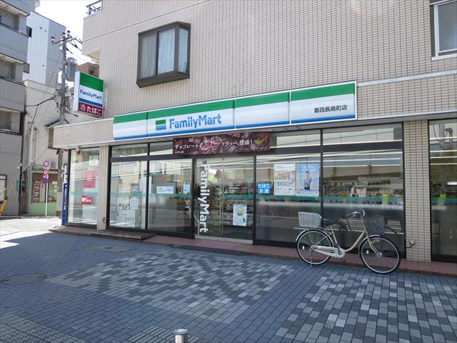 コンビニ　ファミリーマート（コンビニ）まで196m