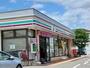 コンビニ　セブンイレブン古河南店（コンビニ）まで850m