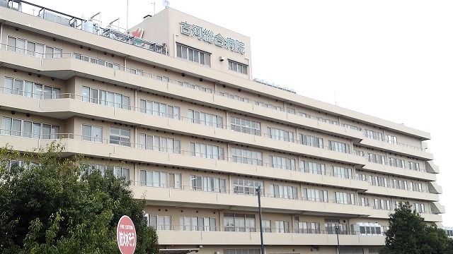 病院　古河総合病院（病院）まで1000m