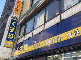 ドラックストア　どらっぐぱぱす千石駅前店（ドラッグストア）まで378m