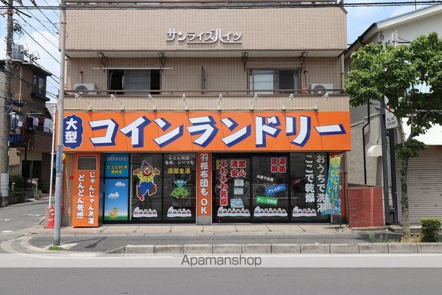 その他　コインランドリー（その他）まで50m