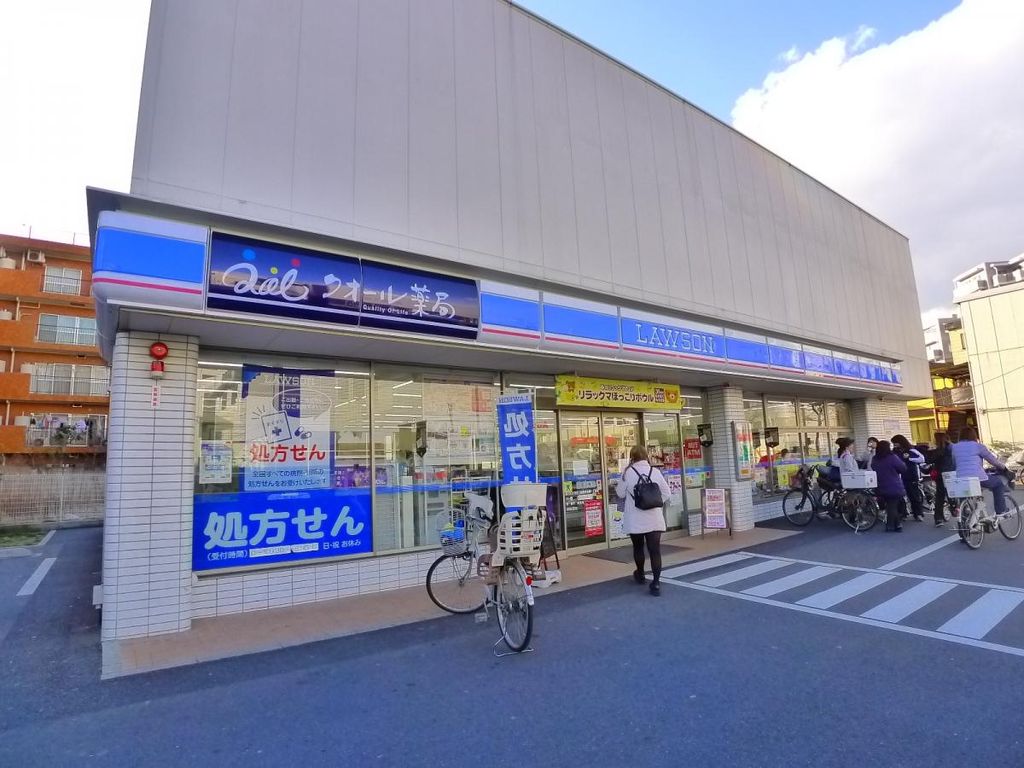 コンビニ　ローソン島根一丁目店（コンビニ）まで200m