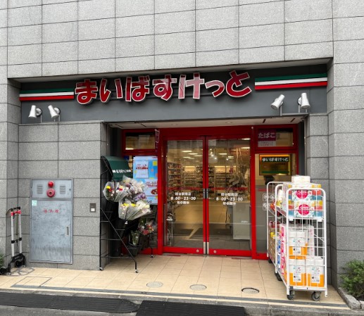 カリス初台 初台駅チカ 浴室追い焚き等 ETの周辺写真