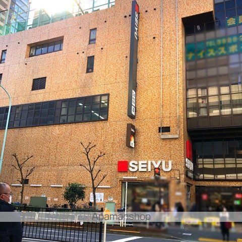 スーパー　西友サンシャイン西友店（スーパー）まで665m