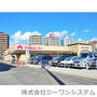 スーパー　アオキスーパー植田店（スーパー）まで1188m