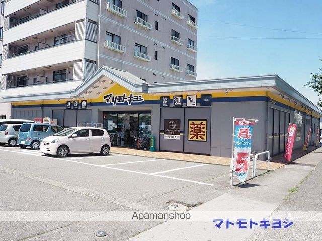 その他　マツモトキヨシ（その他）まで488m