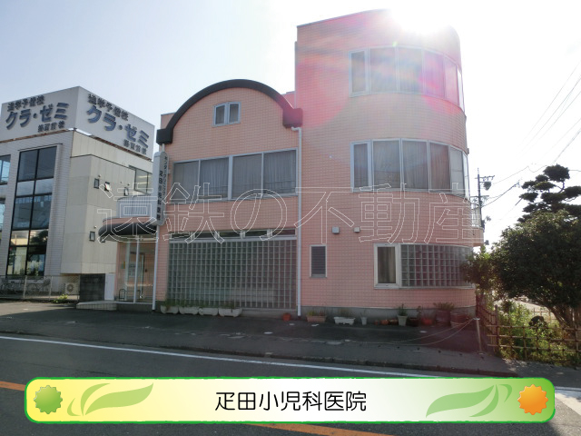 病院　疋田小児科医院（病院）まで475m