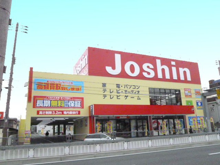 ホームセンター　ジョーシン鶴見店（ホームセンター）まで800m