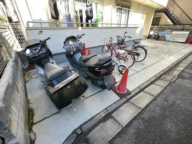 その他